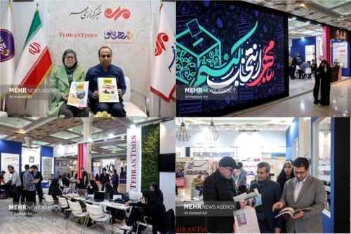 میهمانان مهر در نخستین روز نمایشگاه رسانه های ایران