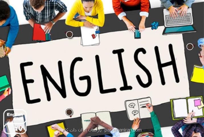 كلاس آنلاین آموزش مكالمه زبان انگلیسی