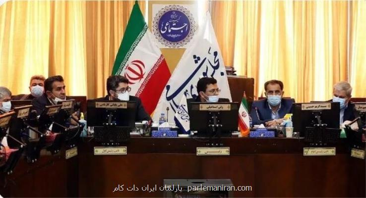 بررسی مبحث تبدیل وضعیت ایثارگران شرکت مخابرات در کمیسیون اجتماعی مجلس