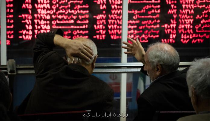 اعتمادسوزی بزرگترین زیان وارده به بورس است