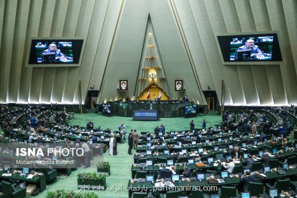 تذکرات کتبی نمایندگان به مسؤلان اجرایی کشور