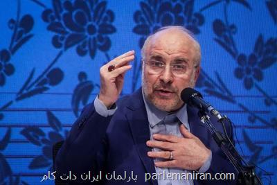 قالیباف افتخارآفرینی دانش آموزان در المپیاد جهانی نجوم و اخترفیزیک را تبریک گفت
