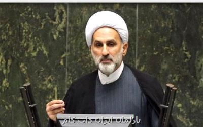 مبلغی: چندجانبه گرایی در راستای نفی قدرت واحد است