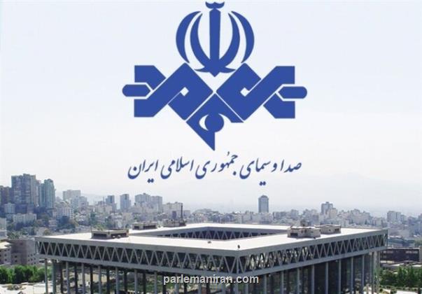ارزیابی عملکرد سازمان صداوسیما در کنترل و کاهش لطمه های اجتماعی