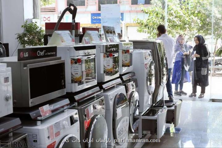 انتقاد نماینده مجلس از بیداد گرانی لوازم خانگی