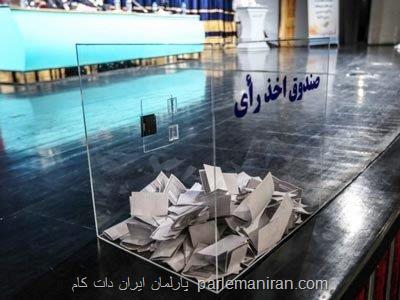 اصلاح قوانین انتخاباتی به کجا رسید؟