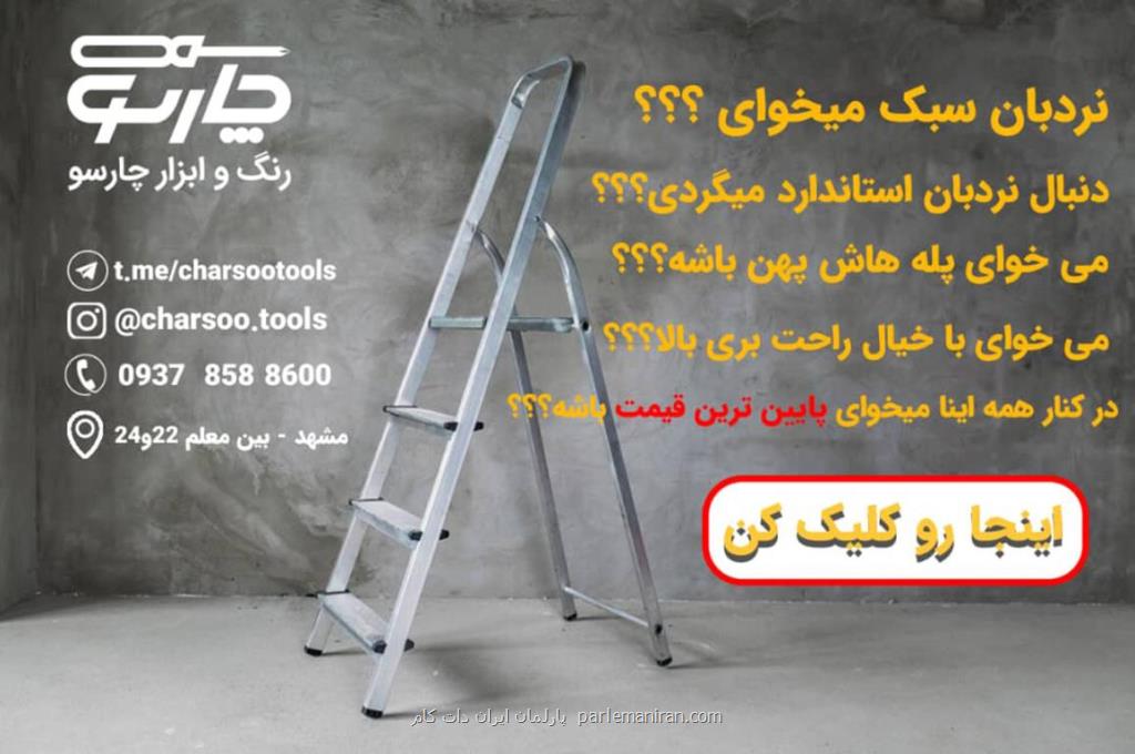 بهترین فروشگاه رنگ و ابزار