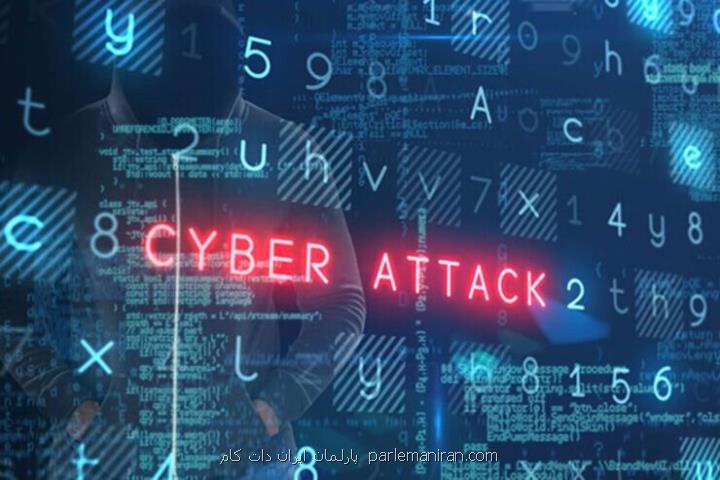 خانه ملت هک شد