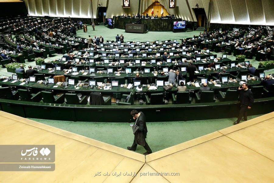 ورود مجلس به ماجرای حمله مسلحانه به منازل جنگل بانان