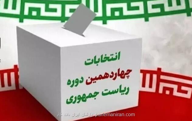 قالیباف به آیت الله هاشمی می رسد؟