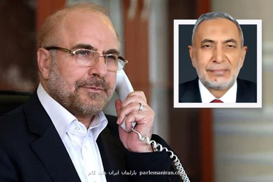 برای توسعه همکاریهای پارلمانی ایران و عراق آماده هستیم