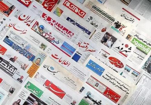 شماره ۱۴۲ صدای زنان