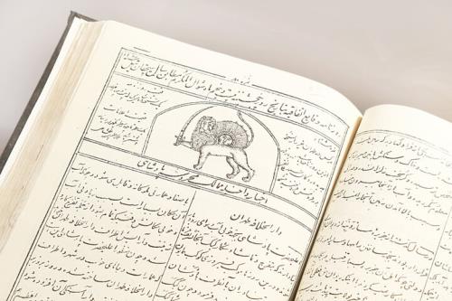 تاریخ وقایع اتفاقیه و سرنوشت آن بعد از قتل امیرکبیر رساندن اطلاعات ساده و قابل فهم به مردم