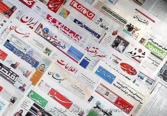 شماره ۱۴۲ صدای زنان