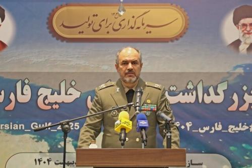 به زودی از شناور آب نگاری مجهزی بهره برداری می شود