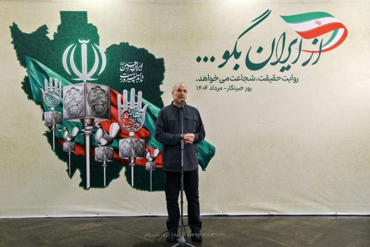 نباید اجازه دهیم عده ای با زبان و قلم خود وحدت و یکپارچگی را تضعیف کنند
