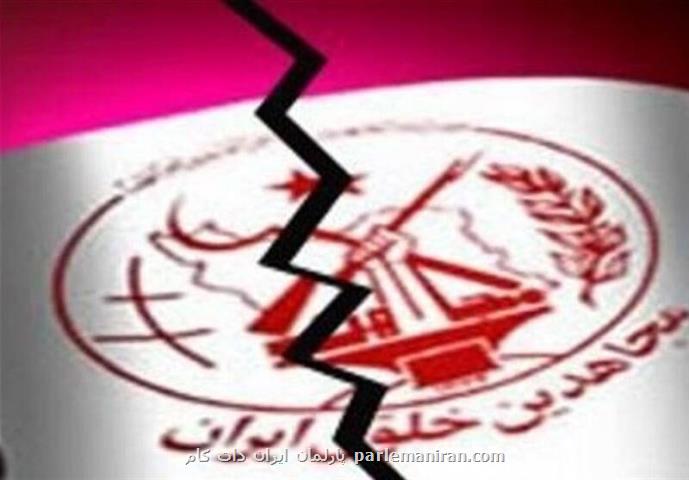 پایگاه منافقین بمب ساعتی در خاک آلبانی