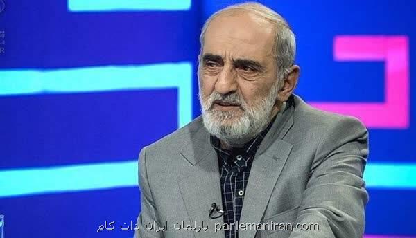 ادامه حضور ایران در NPT باج دادن است