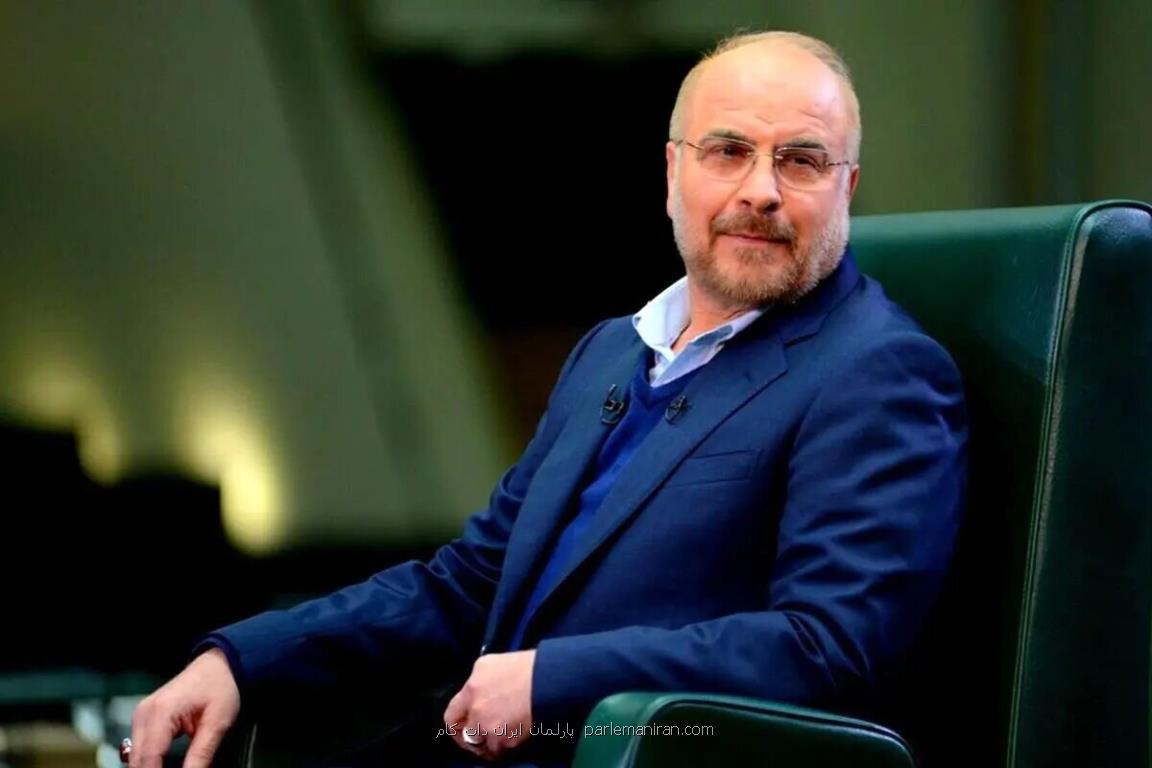 انتقاد قالیباف از نمایندگان مجلس