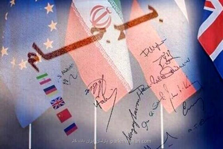 از امضای کری تضمین است  تا مقصریابی نکنیم !