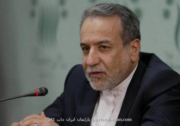 واکنش عراقچی به دستور رئیس جمهوری امریکا بر مبنای از سرگیری آزمایش سلاح های هسته ای