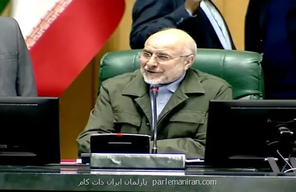 نکته مهم قالیباف درباره ی نحوه بررسی بودجه 1405