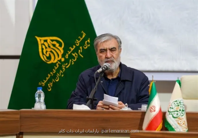 تحلیل سه راهبرد آمریکا در برابر ایران به روایت رئیس کمیسیون امنیت ملی مجلس