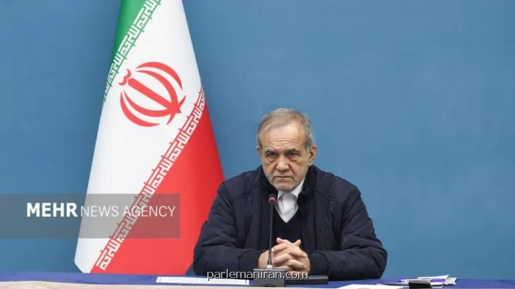 توئیت جدید پزشکیان در رابطه با مذاکره ایران و آمریکا