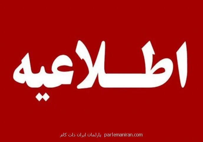 عملیات انهدام مهمات جامانده از حمله دشمن در بندرعباس