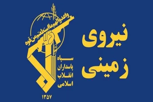 دستگیری 8 نفر از اشرار مسلح شاخص و مرتبطین گروهک های تروریستی