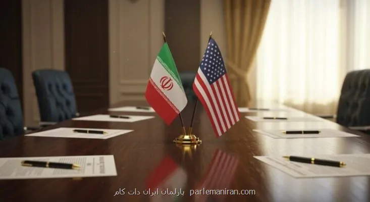 تحلیل عجیب نماینده مجلس از مذاکرات ایران و آمریکا