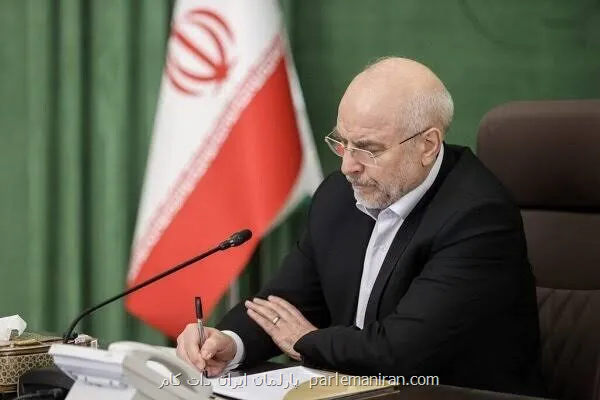 قالیباف پیام داد