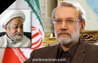 تسلیت لاریجانی به دنبال درگذشت حجت الاسلام حاج میرزا محمد باقر نظام