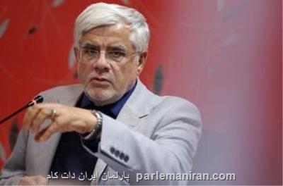 آرزوی محمدرضا عارف پس از خواندن تیتر روزنامه های اصولگرا و اصلاح طلب درباره نطق روحانی