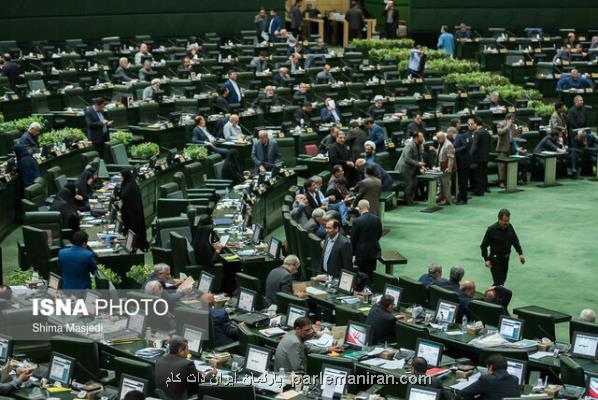 انتخاب نمایندگان كمیسیون بهداشت در كمیسیون تلفیق