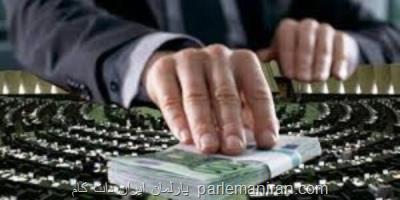 جلوی ورود پول كثیف به انتخابات آمریكا، ژاپن، آلمان و عراق را چگونه می گیرند؟