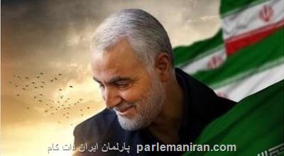 حضور هیاتی از كمیسیون امنیت ملی در منزل شهید سردار سلیمانی