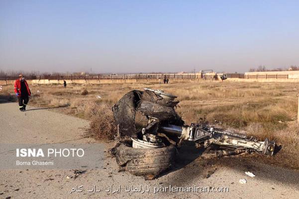 كمیسیون عمران علل سانحه سقوط هواپیمای اوكراینی را بررسی می كند