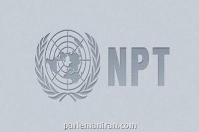 متن كامل طرح نمایندگان مجلس برای خروج ایران از NPT بعلاوه اسامی امضاكنندگان