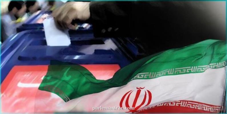 قانون مداری و عدالت محوری در دستور كار ستاد انتخابات