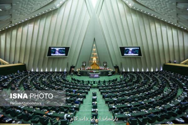 خلاصه مهمترین اخبار مجلس در روز ۲۵ تیر ماه