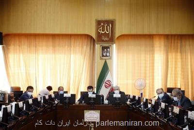 ممنوعیت استفاده از منابع صندوق توسعه در مصارف بودجه ای با دستور رهبری
