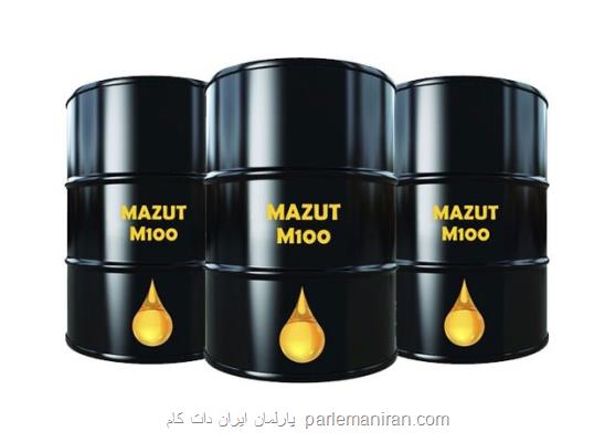 از به كارگیری سوخت مازوت در نیروگاه های اصفهان جلوگیری شود