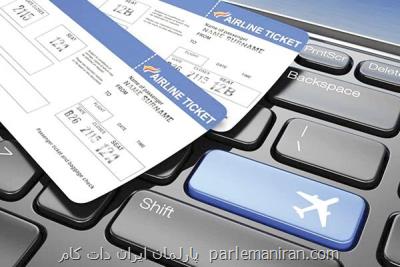 ایرلاین ها تنها مجاز به افزایش قیمت ۱۰ درصدی هستند