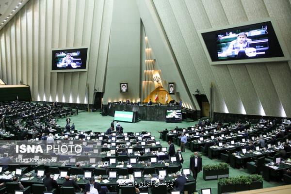 فروش مواد معدنی و محصولات جانبی همراه با مواد پرتوزا بعد از جداسازی